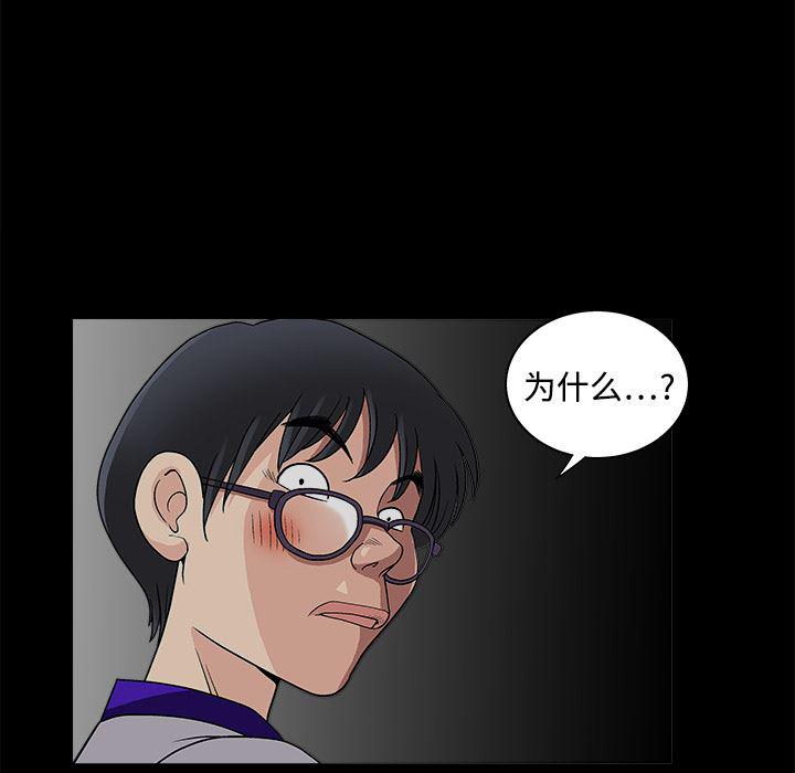 火影忍者652漫画韩漫全集-第12话无删减无遮挡章节图片 