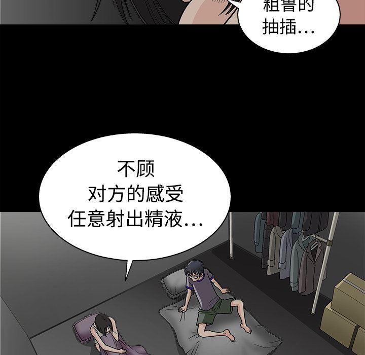 火影忍者652漫画韩漫全集-第12话无删减无遮挡章节图片 