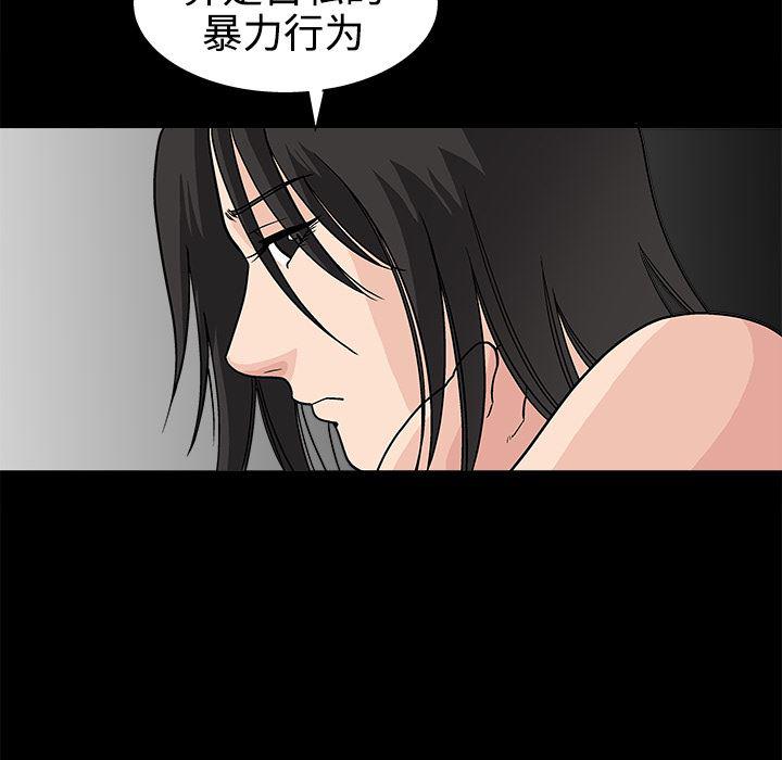 火影忍者652漫画韩漫全集-第12话无删减无遮挡章节图片 