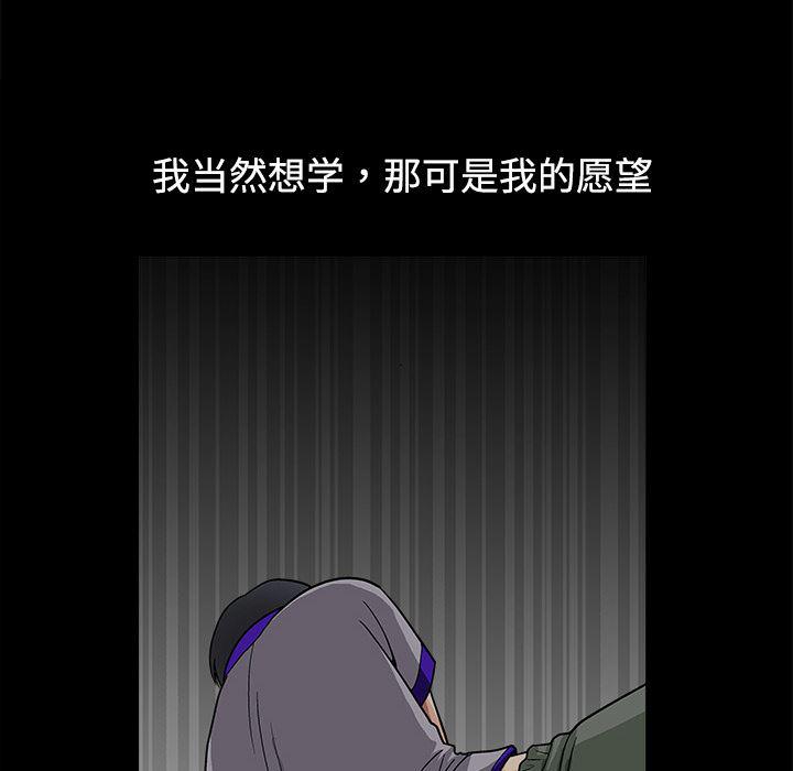 火影忍者652漫画韩漫全集-第12话无删减无遮挡章节图片 