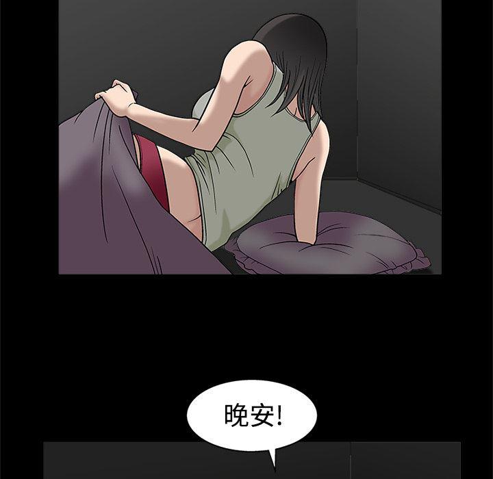 火影忍者652漫画韩漫全集-第13话无删减无遮挡章节图片 