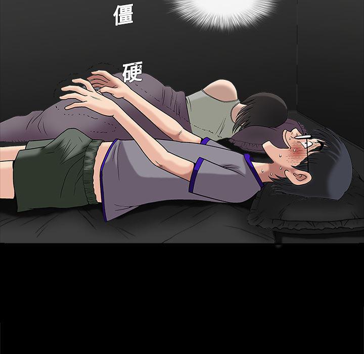 火影忍者652漫画韩漫全集-第13话无删减无遮挡章节图片 