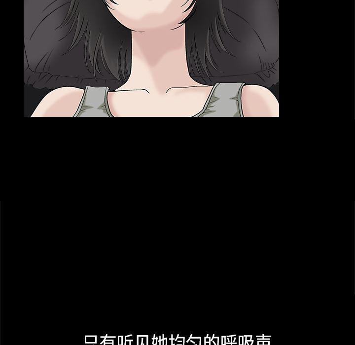 火影忍者652漫画韩漫全集-第13话无删减无遮挡章节图片 