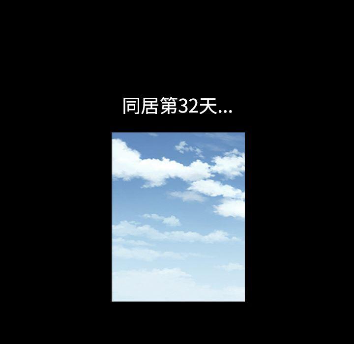 火影忍者652漫画韩漫全集-第13话无删减无遮挡章节图片 