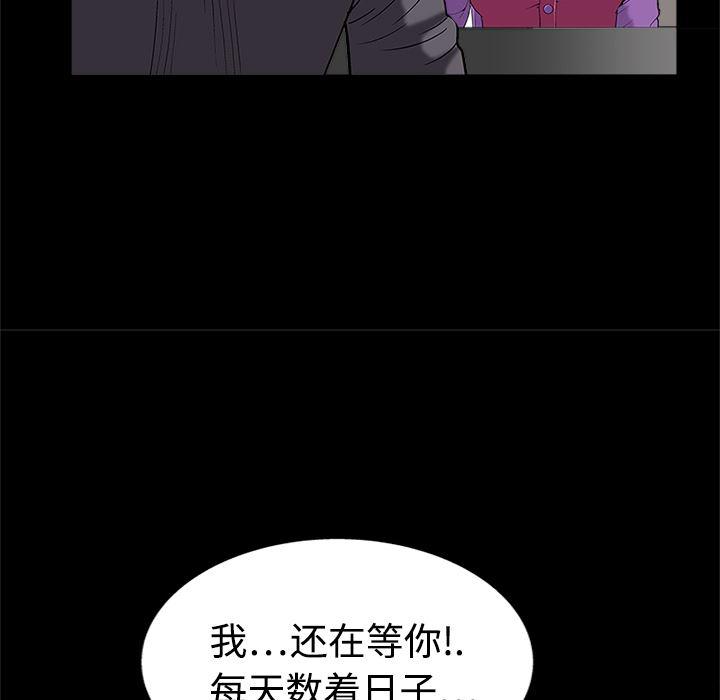 火影忍者652漫画韩漫全集-第13话无删减无遮挡章节图片 