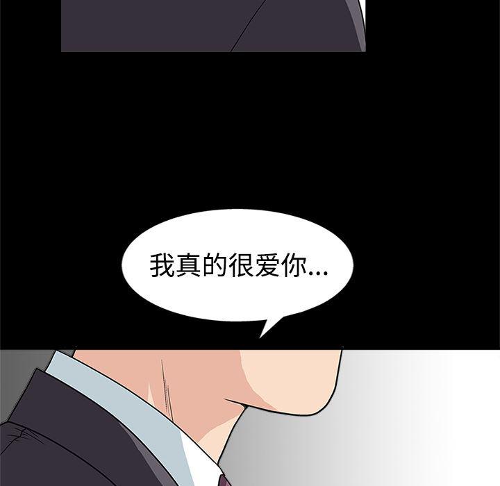 火影忍者652漫画韩漫全集-第13话无删减无遮挡章节图片 