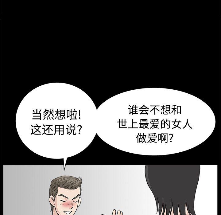 火影忍者652漫画韩漫全集-第13话无删减无遮挡章节图片 