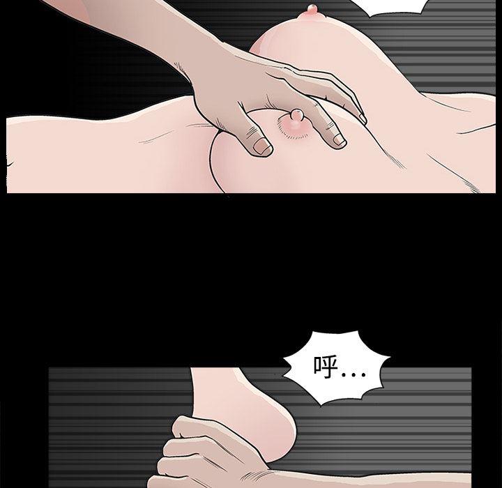 火影忍者652漫画韩漫全集-第13话无删减无遮挡章节图片 
