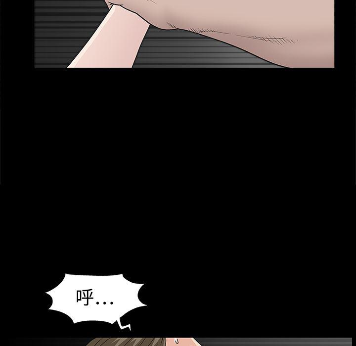 火影忍者652漫画韩漫全集-第13话无删减无遮挡章节图片 