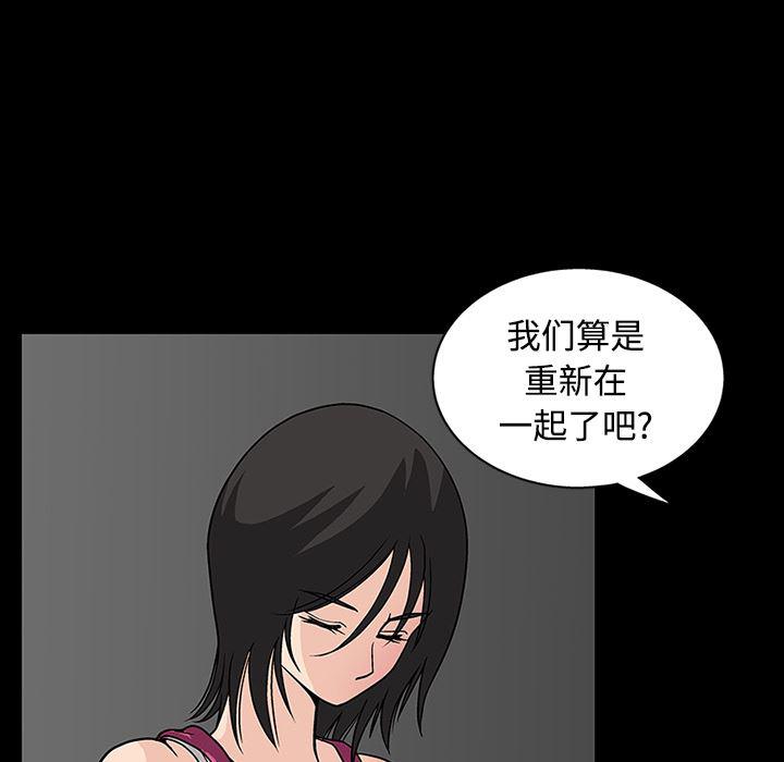 火影忍者652漫画韩漫全集-第13话无删减无遮挡章节图片 