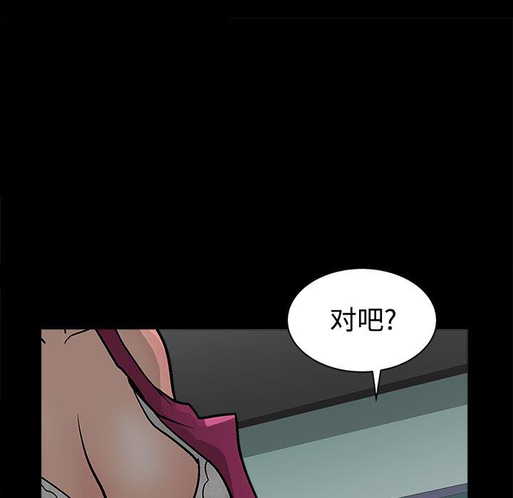 火影忍者652漫画韩漫全集-第13话无删减无遮挡章节图片 