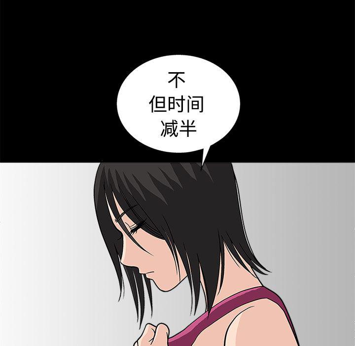 火影忍者652漫画韩漫全集-第13话无删减无遮挡章节图片 