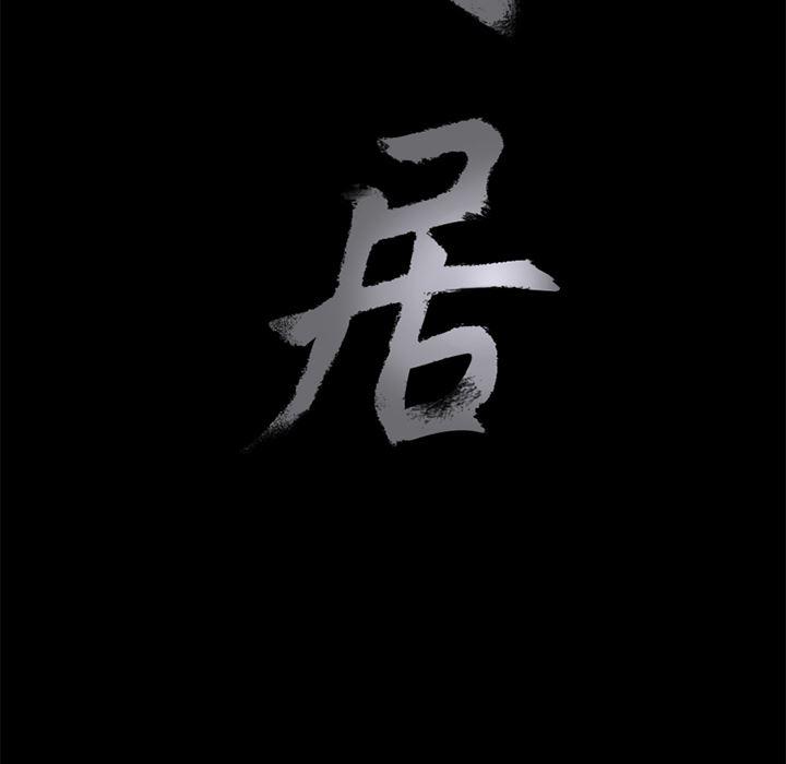 火影忍者652漫画韩漫全集-第13话无删减无遮挡章节图片 
