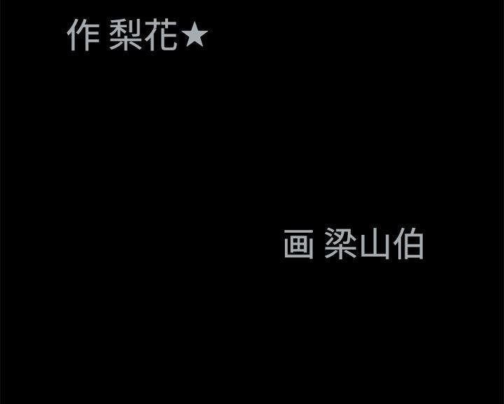 火影忍者652漫画韩漫全集-第13话无删减无遮挡章节图片 