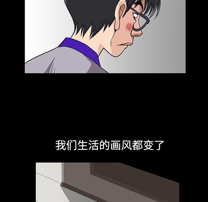 火影忍者652漫画韩漫全集-第14话无删减无遮挡章节图片 