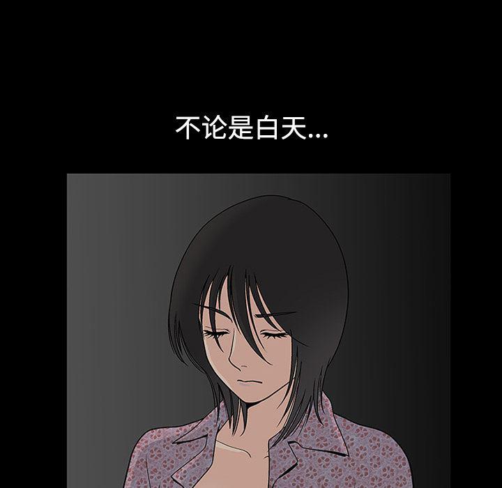 火影忍者652漫画韩漫全集-第14话无删减无遮挡章节图片 
