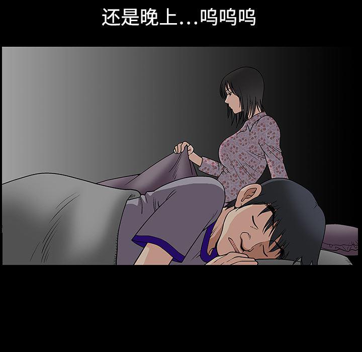 火影忍者652漫画韩漫全集-第14话无删减无遮挡章节图片 