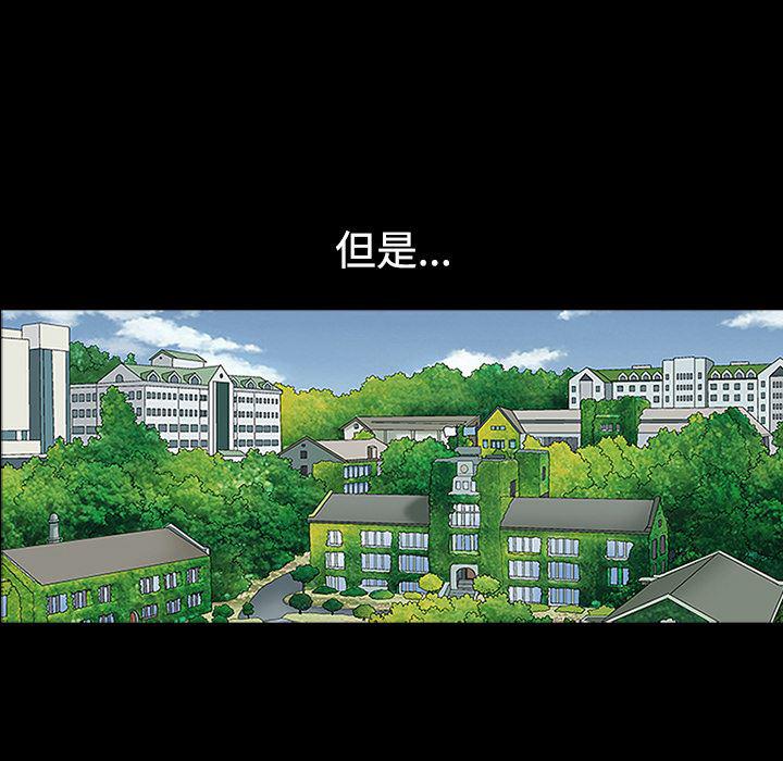 火影忍者652漫画韩漫全集-第14话无删减无遮挡章节图片 