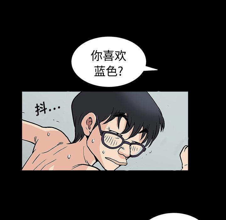 火影忍者652漫画韩漫全集-第14话无删减无遮挡章节图片 