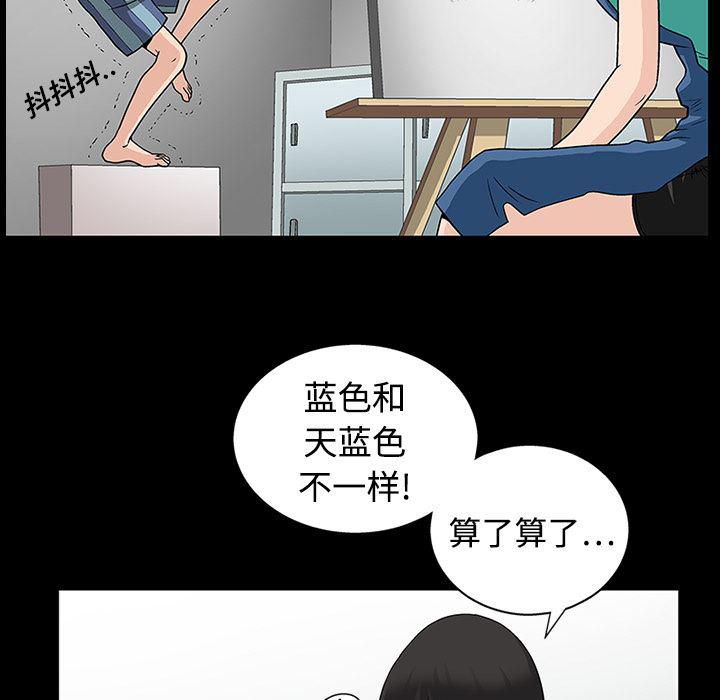 火影忍者652漫画韩漫全集-第14话无删减无遮挡章节图片 