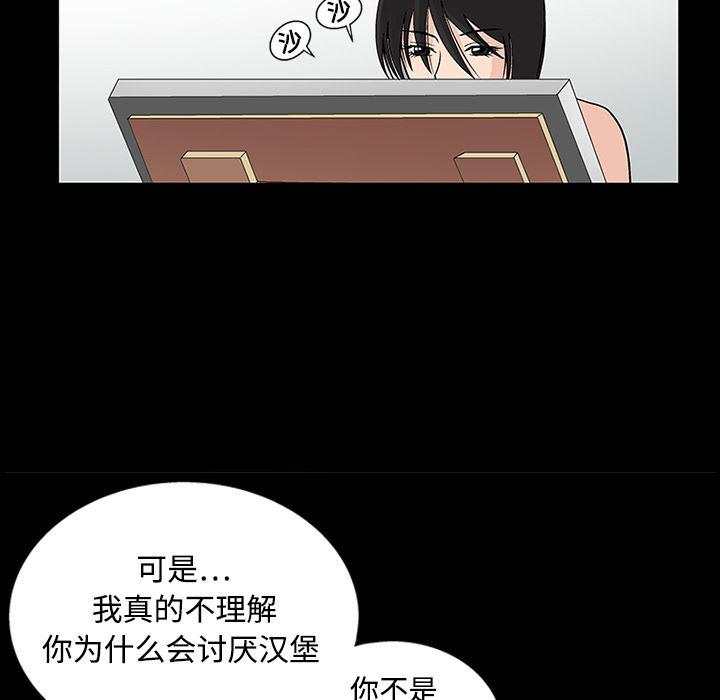 火影忍者652漫画韩漫全集-第14话无删减无遮挡章节图片 