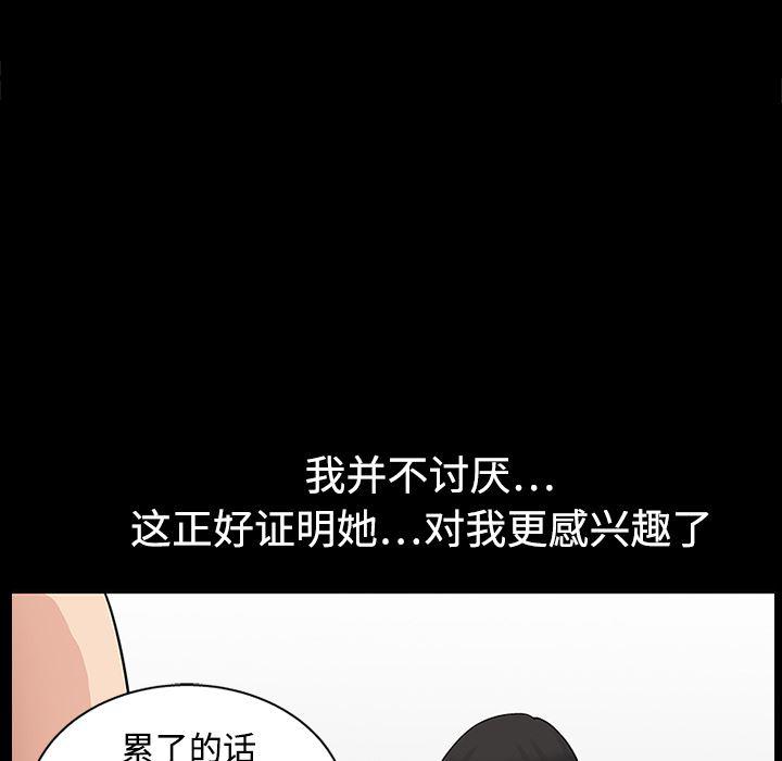 火影忍者652漫画韩漫全集-第14话无删减无遮挡章节图片 