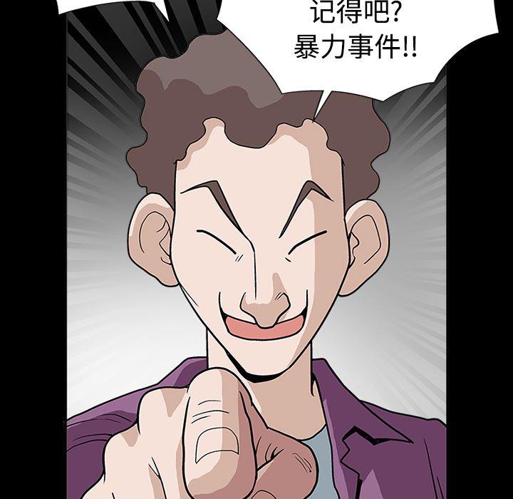 火影忍者652漫画韩漫全集-第14话无删减无遮挡章节图片 