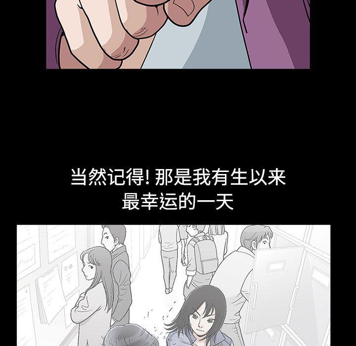 火影忍者652漫画韩漫全集-第14话无删减无遮挡章节图片 