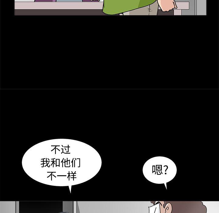 火影忍者652漫画韩漫全集-第14话无删减无遮挡章节图片 