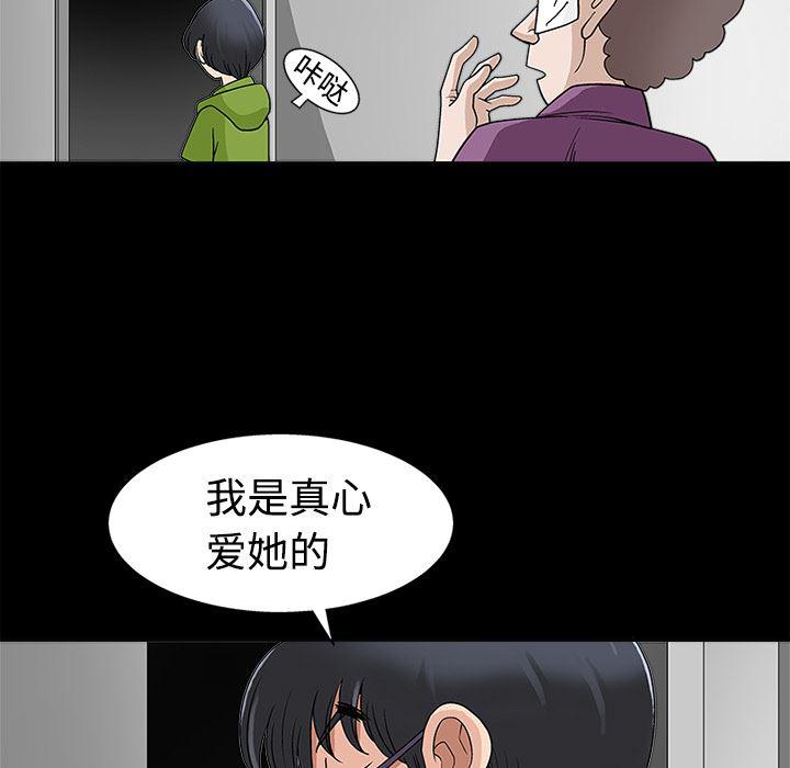 火影忍者652漫画韩漫全集-第14话无删减无遮挡章节图片 