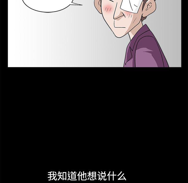 火影忍者652漫画韩漫全集-第14话无删减无遮挡章节图片 