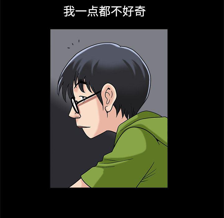 火影忍者652漫画韩漫全集-第14话无删减无遮挡章节图片 