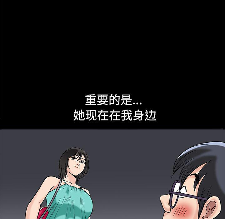 火影忍者652漫画韩漫全集-第14话无删减无遮挡章节图片 