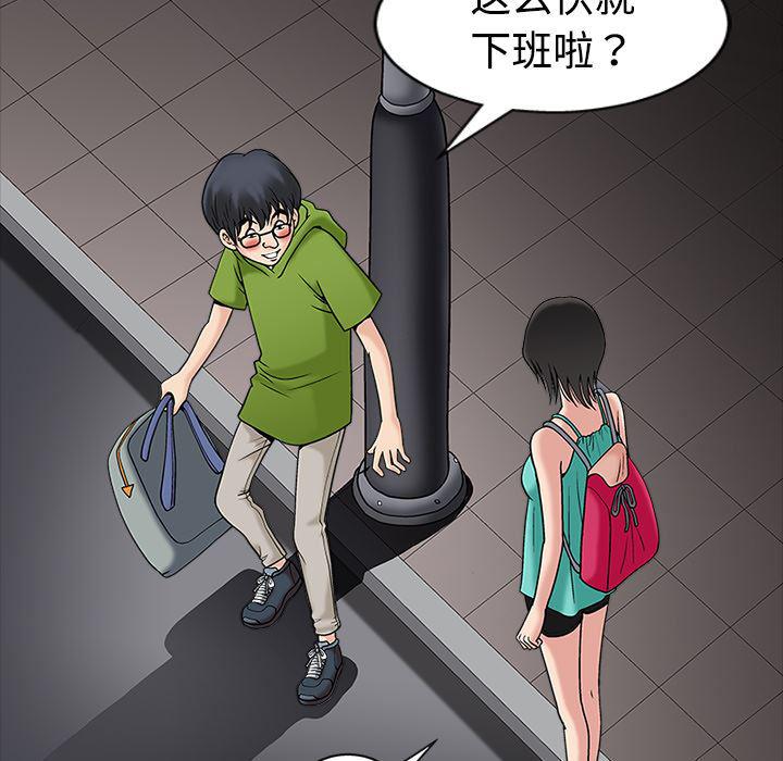 火影忍者652漫画韩漫全集-第14话无删减无遮挡章节图片 