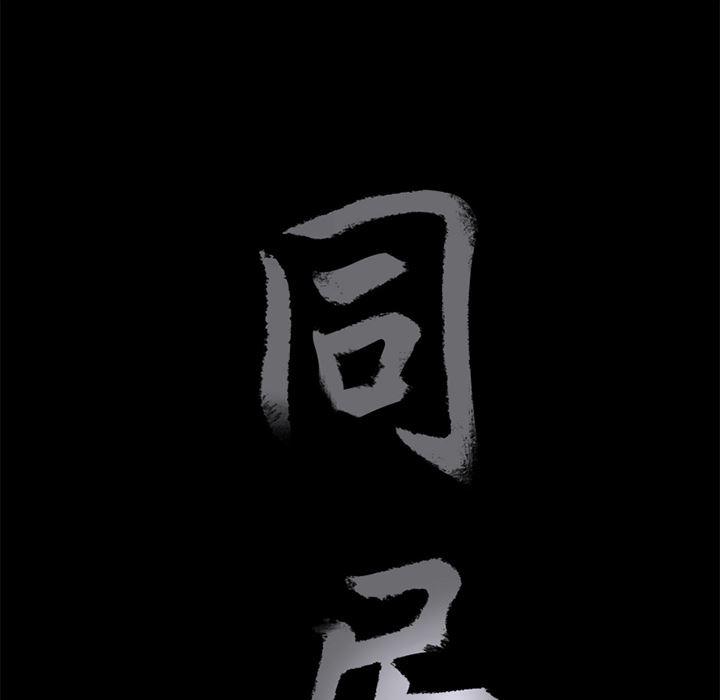 火影忍者652漫画韩漫全集-第14话无删减无遮挡章节图片 