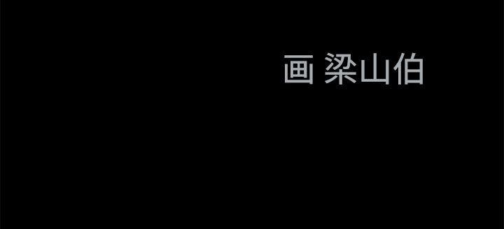 火影忍者652漫画韩漫全集-第14话无删减无遮挡章节图片 