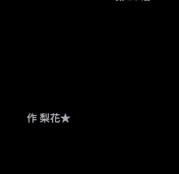 火影忍者652漫画韩漫全集-第15话无删减无遮挡章节图片 