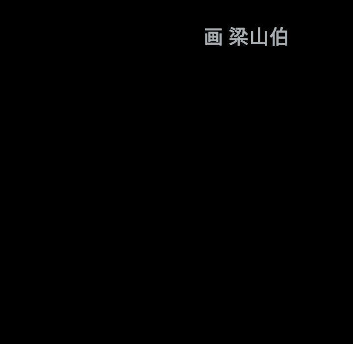 火影忍者652漫画韩漫全集-第15话无删减无遮挡章节图片 
