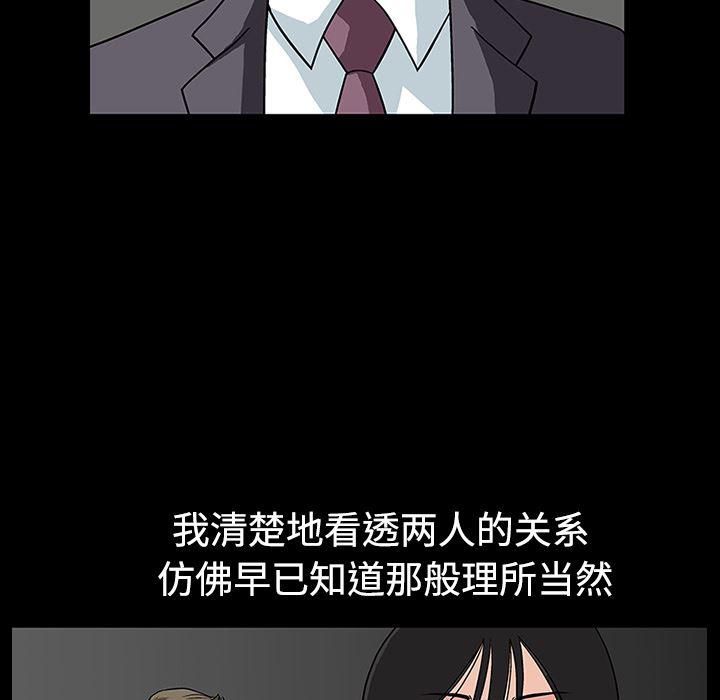 火影忍者652漫画韩漫全集-第15话无删减无遮挡章节图片 