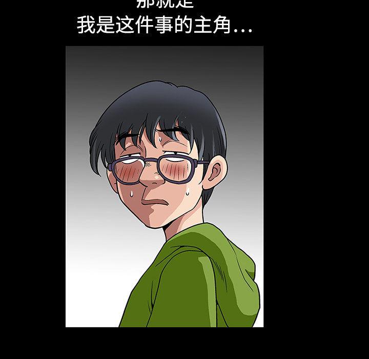 火影忍者652漫画韩漫全集-第15话无删减无遮挡章节图片 