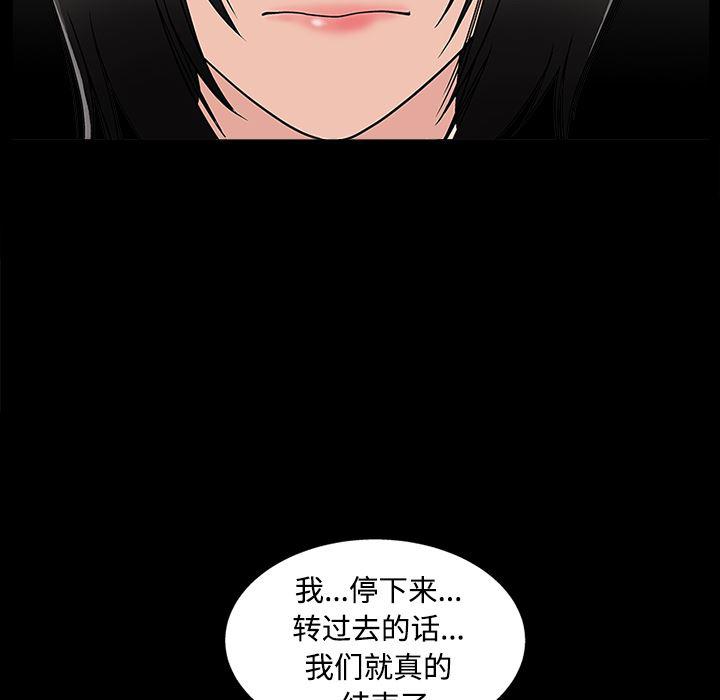 火影忍者652漫画韩漫全集-第15话无删减无遮挡章节图片 