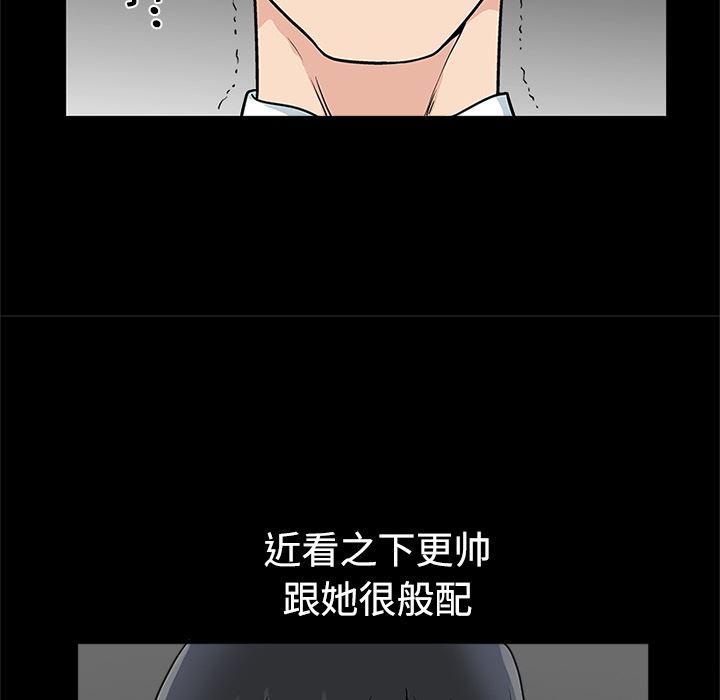 火影忍者652漫画韩漫全集-第15话无删减无遮挡章节图片 