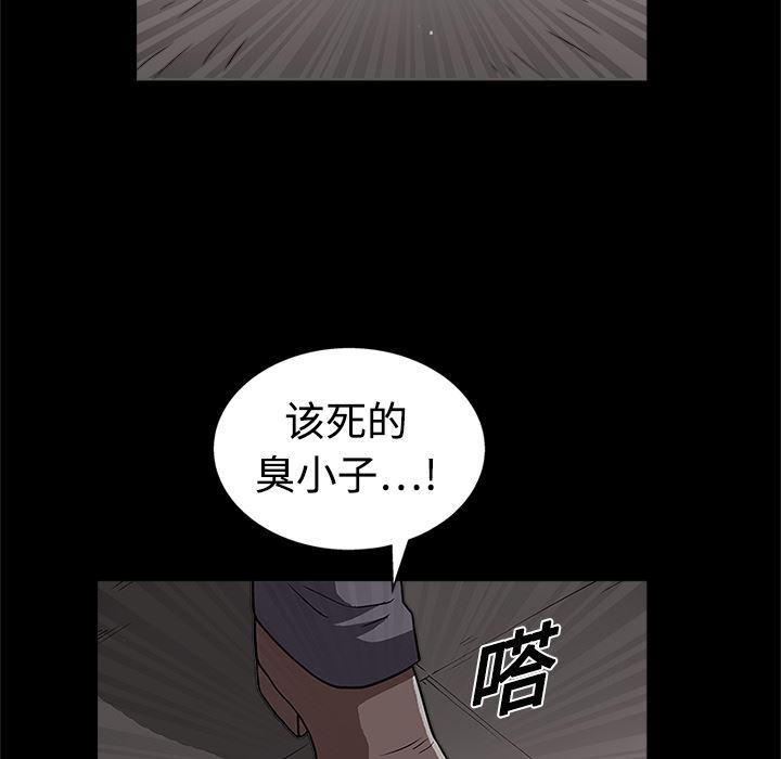 火影忍者652漫画韩漫全集-第15话无删减无遮挡章节图片 