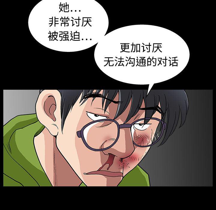 火影忍者652漫画韩漫全集-第15话无删减无遮挡章节图片 