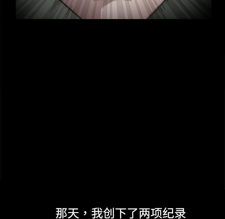 火影忍者652漫画韩漫全集-第15话无删减无遮挡章节图片 