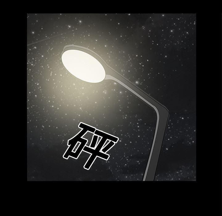 火影忍者652漫画韩漫全集-第15话无删减无遮挡章节图片 
