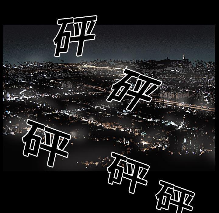 火影忍者652漫画韩漫全集-第15话无删减无遮挡章节图片 