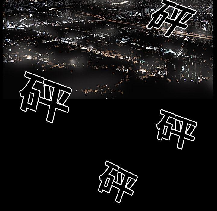 火影忍者652漫画韩漫全集-第16话无删减无遮挡章节图片 