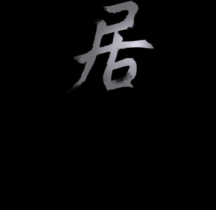 火影忍者652漫画韩漫全集-第16话无删减无遮挡章节图片 