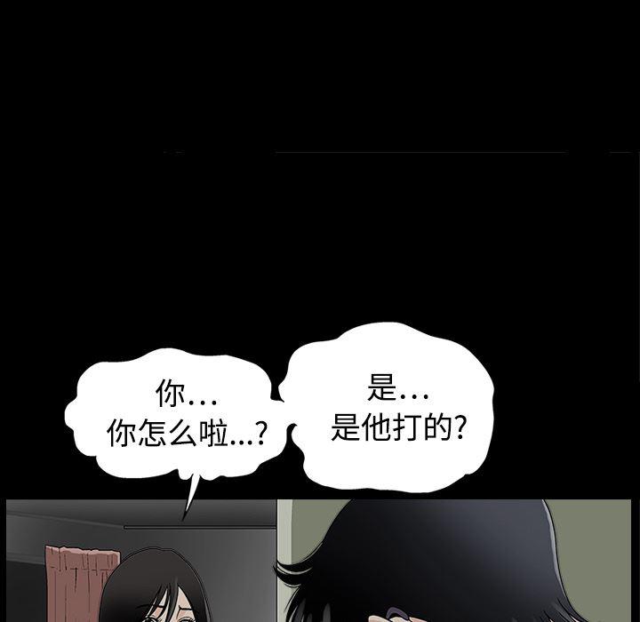 火影忍者652漫画韩漫全集-第16话无删减无遮挡章节图片 